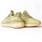Кроссовки adidas Yeezy Boost 350 V2, Antlia (Reflective) - фото 26393