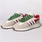 Кроссовки Adidas Retropy E5, Beige Red Green - фото 34357